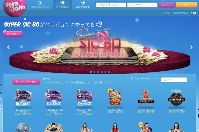 バカラ 勝てる バカラ 勝てる